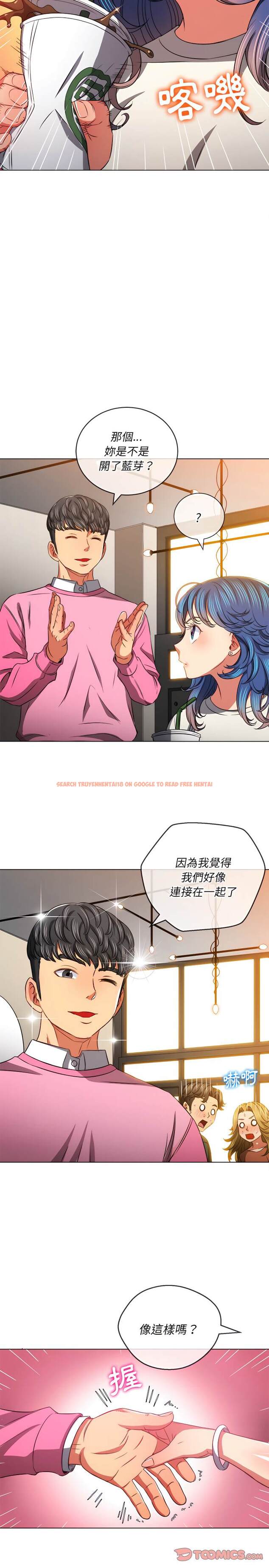 查看漫画惡女勾勾纏/難纏小惡女 - 第104話 - www.tymanga.com中的1442170图片