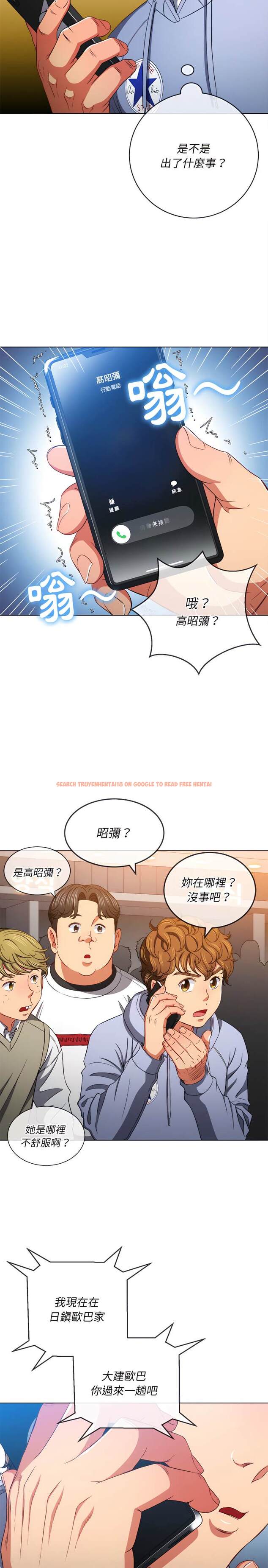查看漫画惡女勾勾纏/難纏小惡女 - 第104話 - www.tymanga.com中的1442174图片