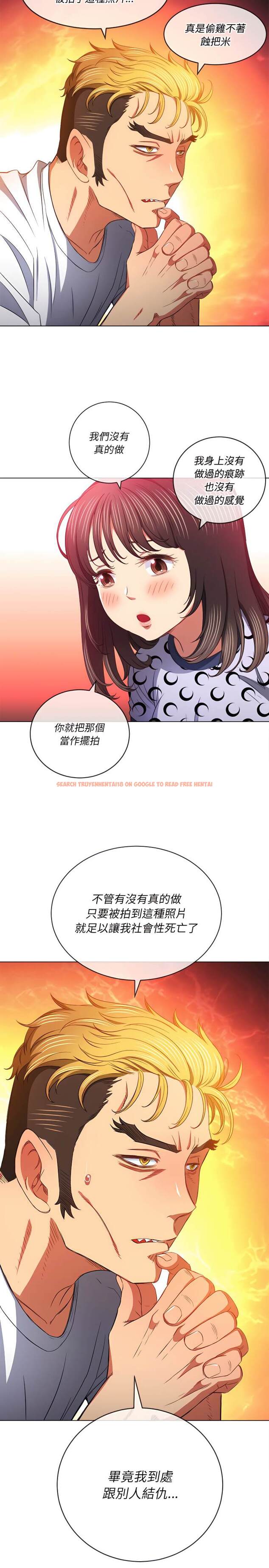 查看漫画惡女勾勾纏/難纏小惡女 - 第105話 - tymanga.com中的1442197图片