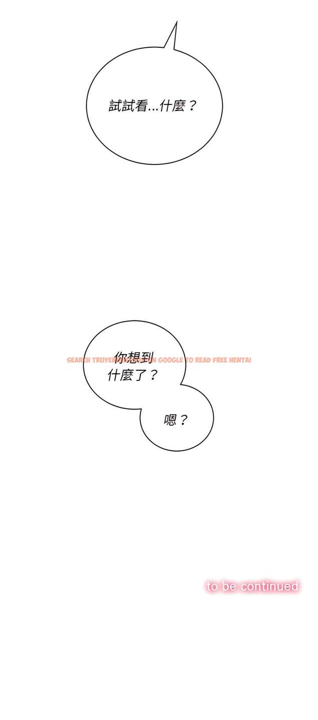 查看漫画惡女勾勾纏/難纏小惡女 - 第105話 - tymanga.com中的1442209图片