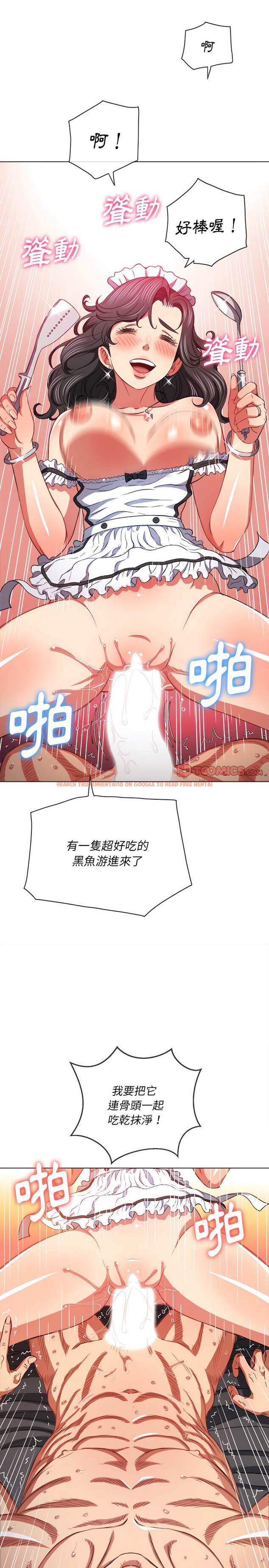 查看漫画惡女勾勾纏/難纏小惡女 - 第106話 - tymanga.com中的1442213图片