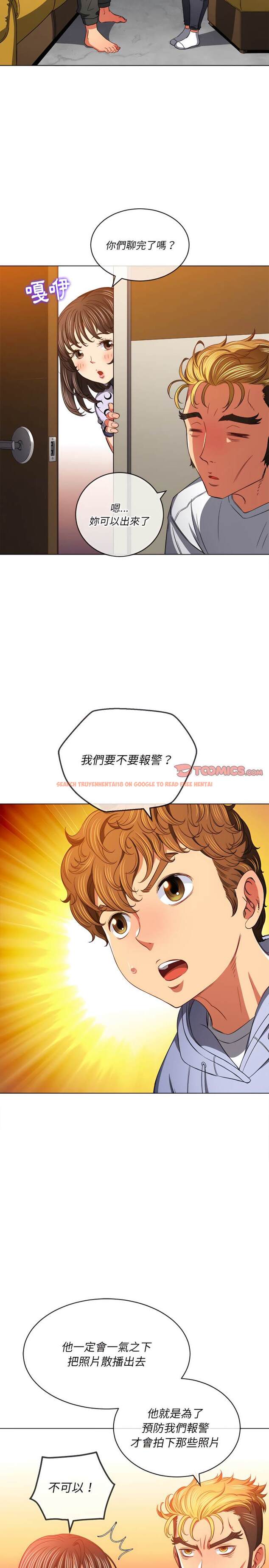 查看漫画惡女勾勾纏/難纏小惡女 - 第106話 - tymanga.com中的1442216图片