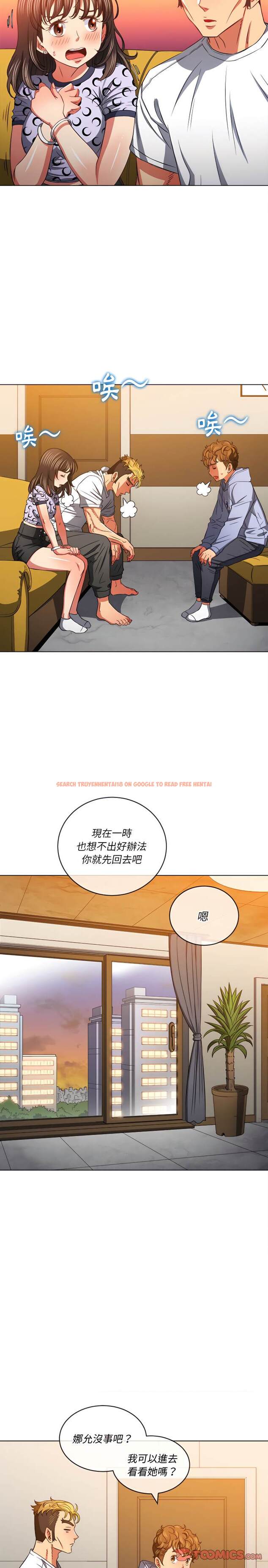 查看漫画惡女勾勾纏/難纏小惡女 - 第106話 - tymanga.com中的1442217图片