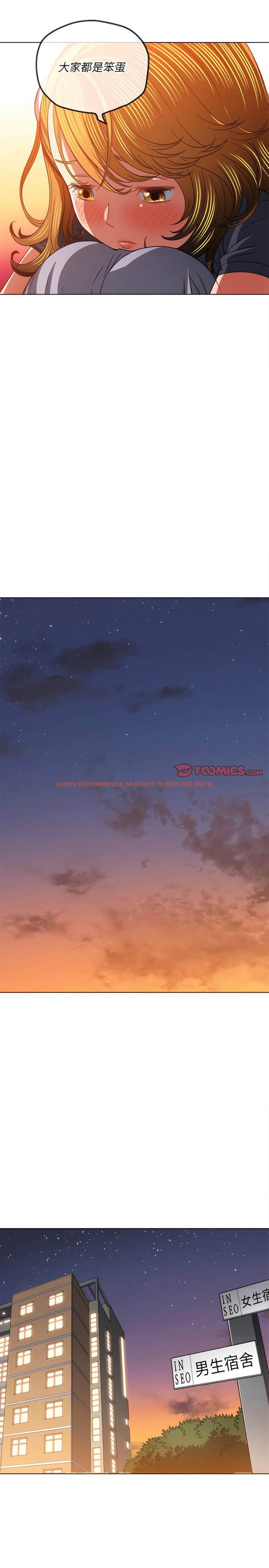 查看漫画惡女勾勾纏/難纏小惡女 - 第106話 - tymanga.com中的1442219图片