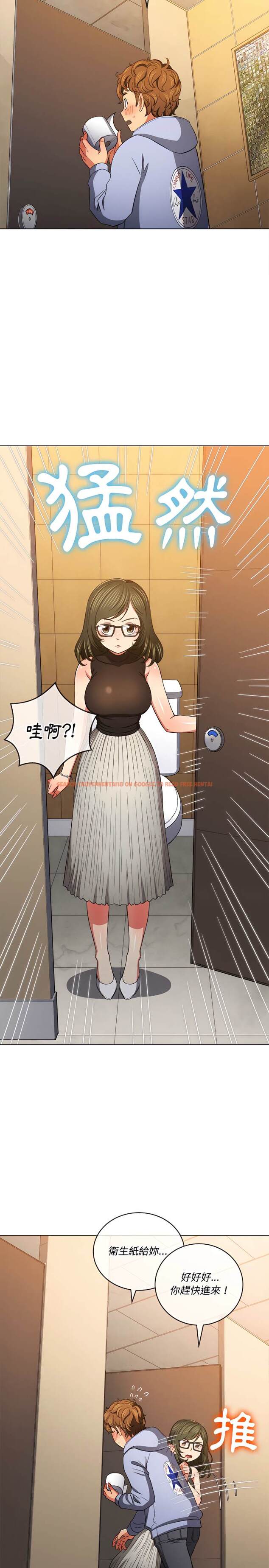 查看漫画惡女勾勾纏/難纏小惡女 - 第106話 - tymanga.com中的1442224图片