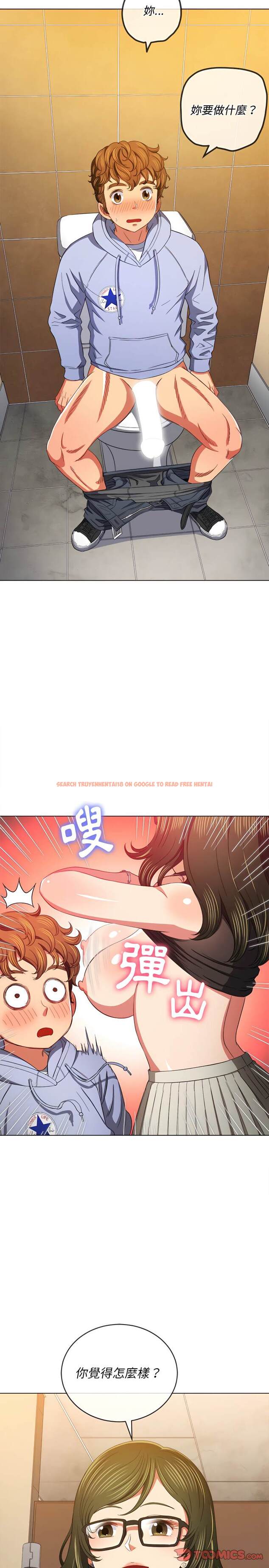 查看漫画惡女勾勾纏/難纏小惡女 - 第106話 - tymanga.com中的1442226图片