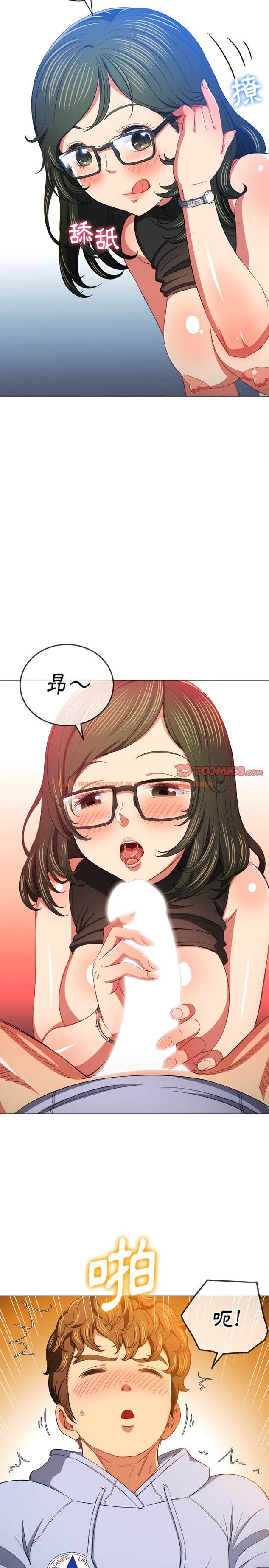 查看漫画惡女勾勾纏/難纏小惡女 - 第106話 - tymanga.com中的1442228图片