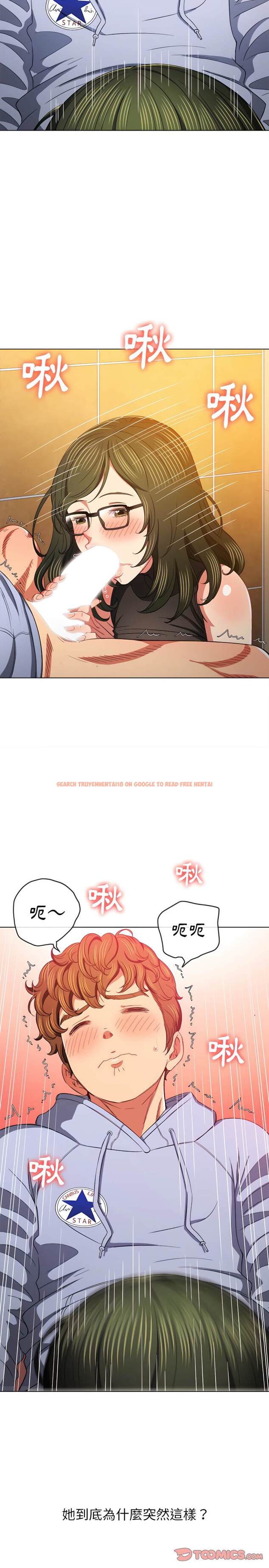 查看漫画惡女勾勾纏/難纏小惡女 - 第106話 - tymanga.com中的1442229图片
