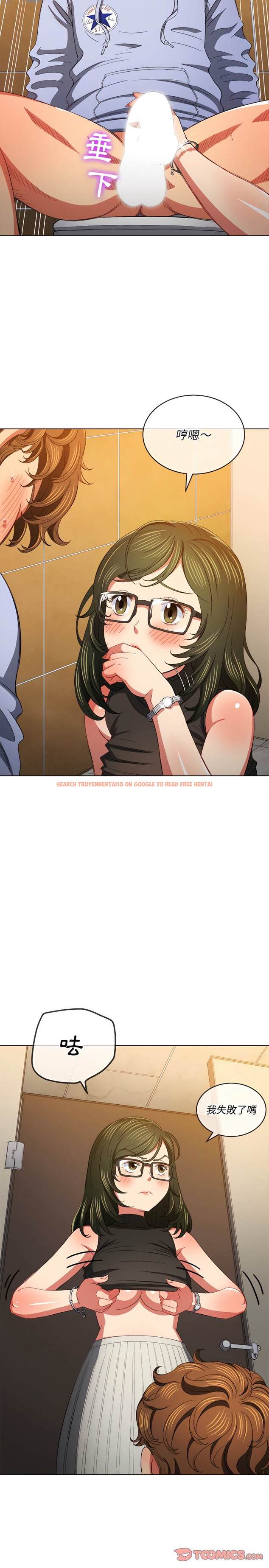 查看漫画惡女勾勾纏/難纏小惡女 - 第106話 - tymanga.com中的1442232图片