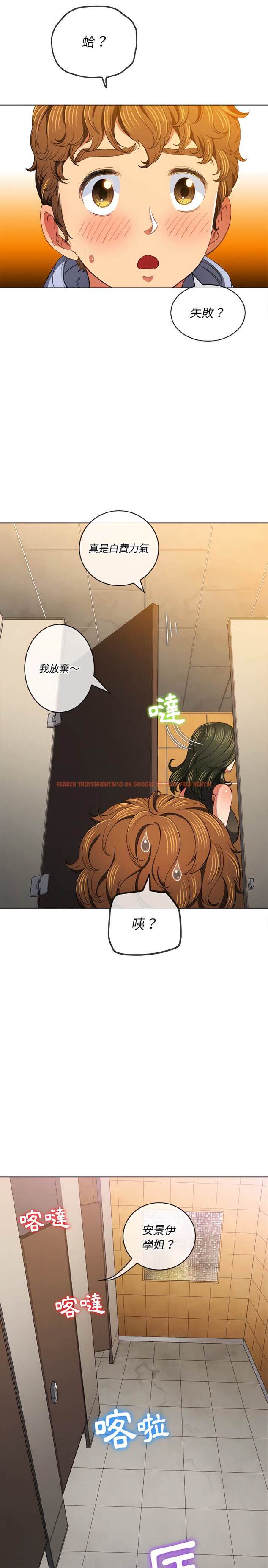 查看漫画惡女勾勾纏/難纏小惡女 - 第106話 - tymanga.com中的1442233图片