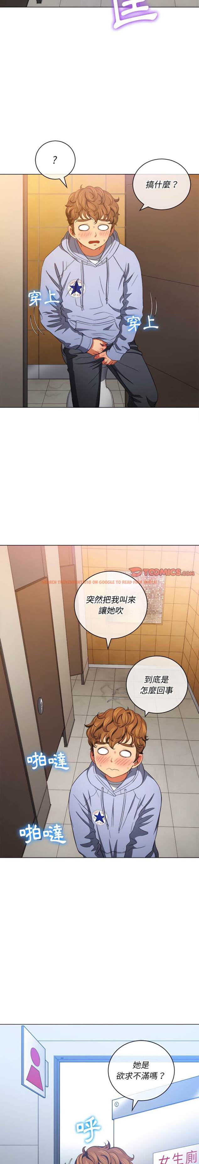 查看漫画惡女勾勾纏/難纏小惡女 - 第106話 - tymanga.com中的1442234图片