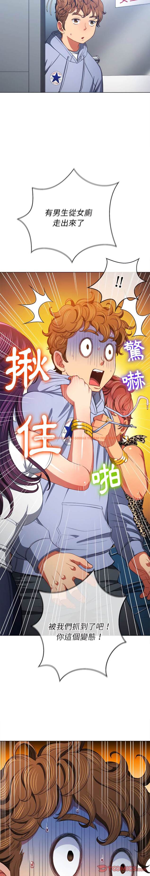 查看漫画惡女勾勾纏/難纏小惡女 - 第106話 - tymanga.com中的1442235图片