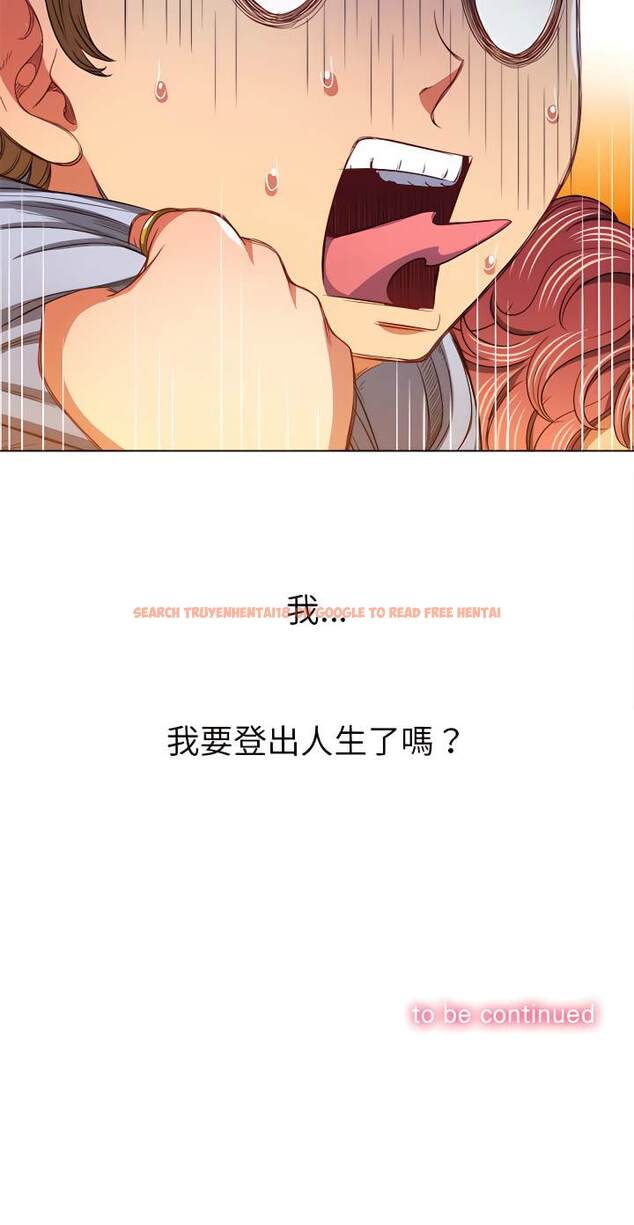 查看漫画惡女勾勾纏/難纏小惡女 - 第106話 - tymanga.com中的1442236图片