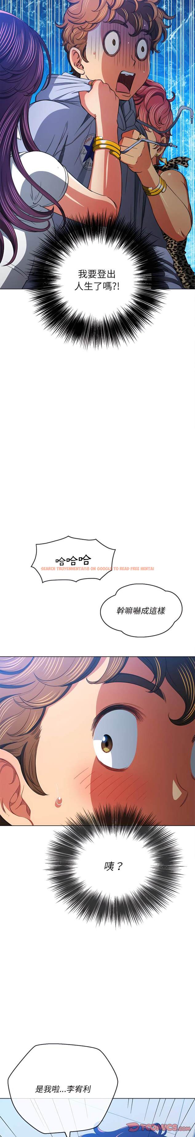 查看漫画惡女勾勾纏/難纏小惡女 - 第107話 - tymanga.com中的1442238图片