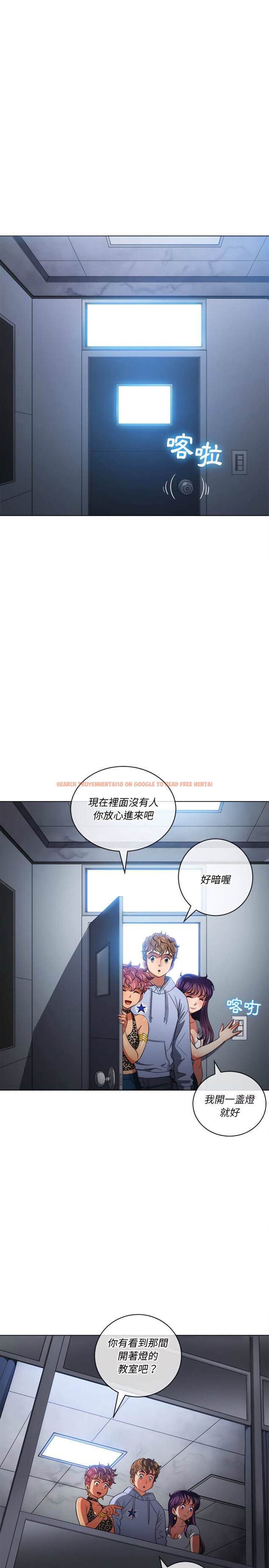 查看漫画惡女勾勾纏/難纏小惡女 - 第107話 - tymanga.com中的1442242图片