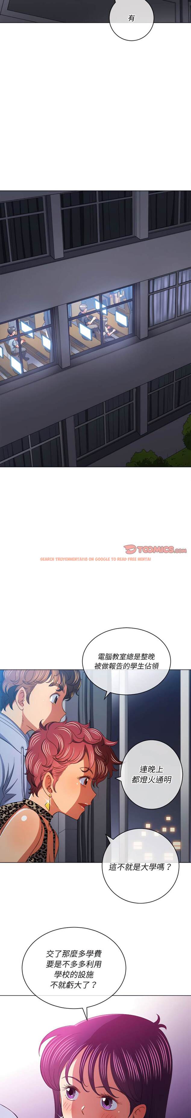查看漫画惡女勾勾纏/難纏小惡女 - 第107話 - tymanga.com中的1442243图片