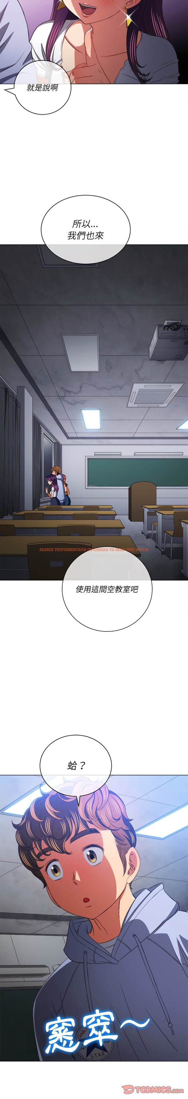 查看漫画惡女勾勾纏/難纏小惡女 - 第107話 - tymanga.com中的1442244图片