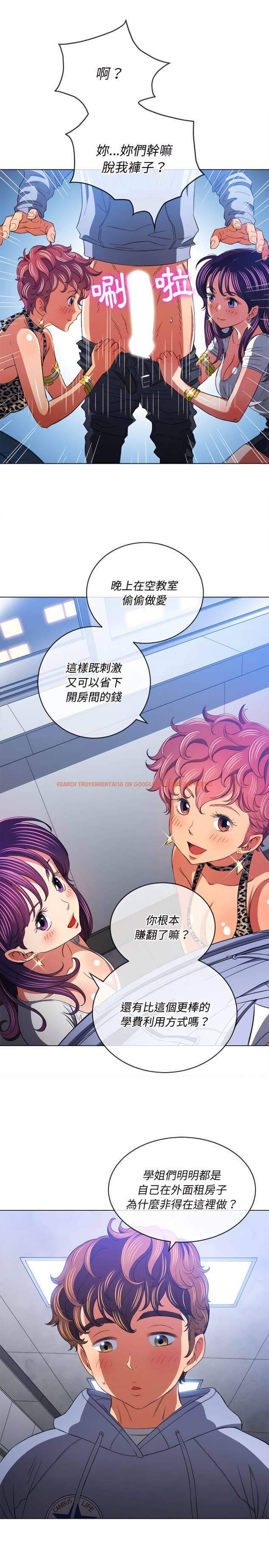 查看漫画惡女勾勾纏/難纏小惡女 - 第107話 - tymanga.com中的1442245图片