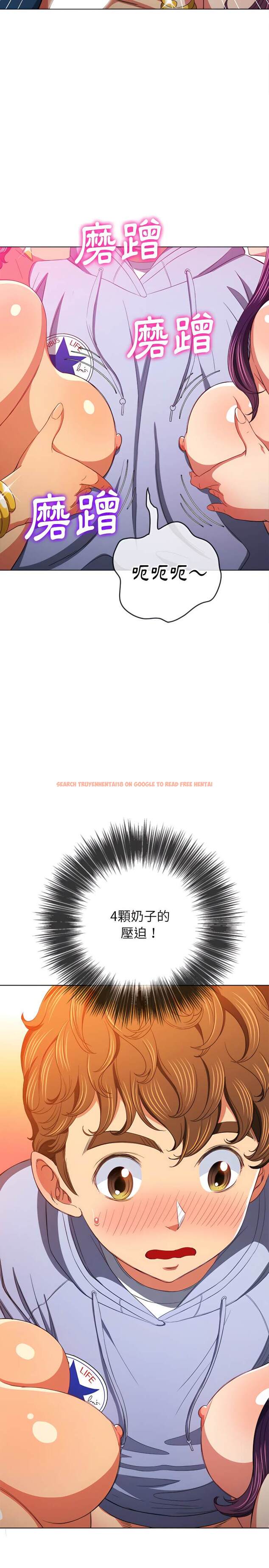 查看漫画惡女勾勾纏/難纏小惡女 - 第107話 - tymanga.com中的1442248图片
