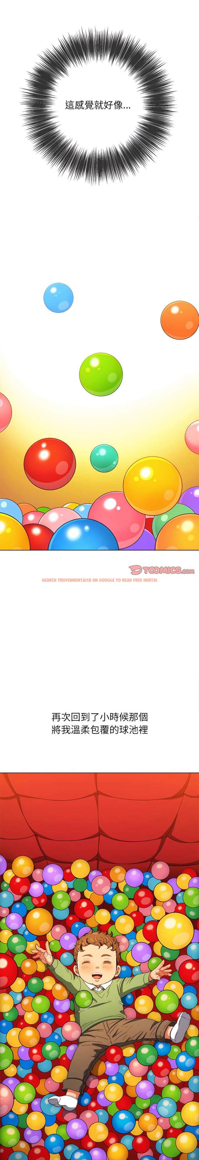 查看漫画惡女勾勾纏/難纏小惡女 - 第107話 - tymanga.com中的1442249图片