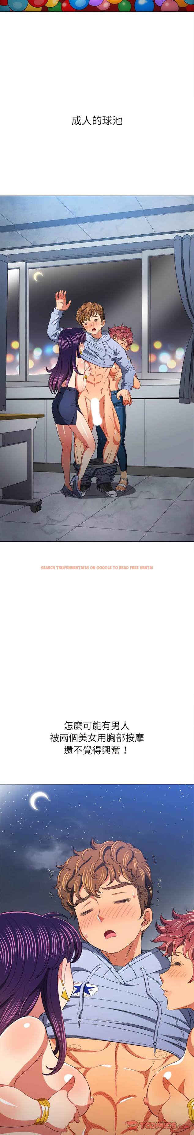 查看漫画惡女勾勾纏/難纏小惡女 - 第107話 - tymanga.com中的1442250图片