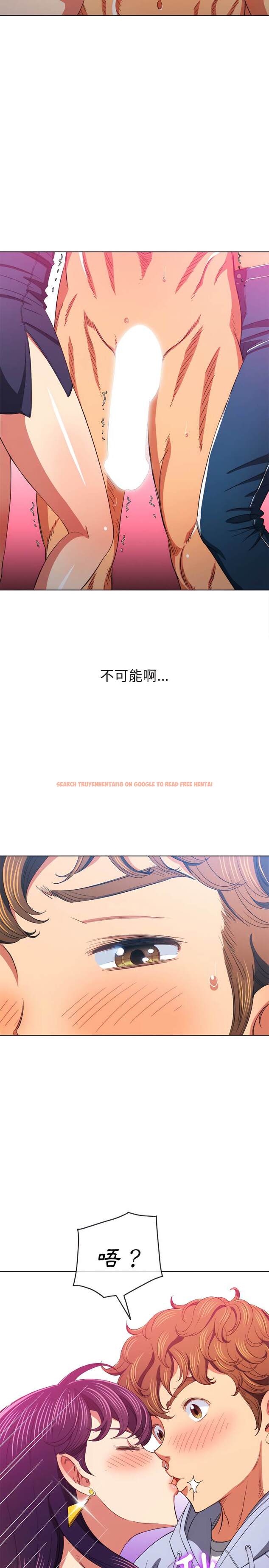 查看漫画惡女勾勾纏/難纏小惡女 - 第107話 - tymanga.com中的1442251图片