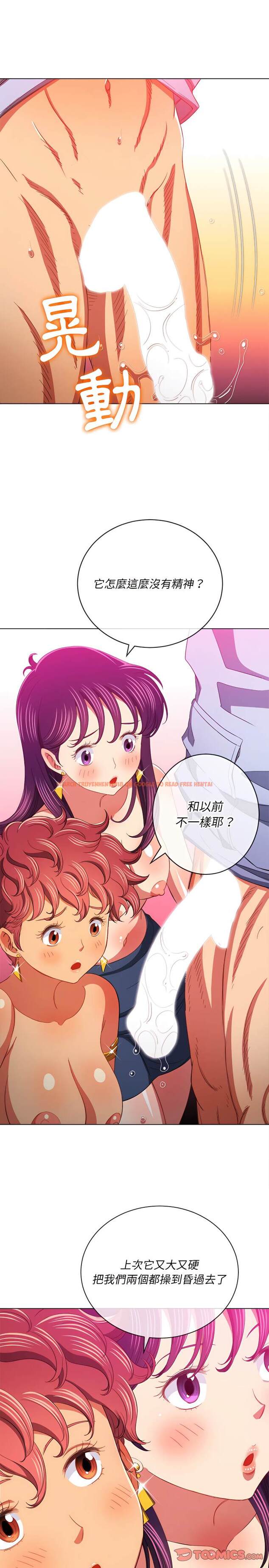 查看漫画惡女勾勾纏/難纏小惡女 - 第107話 - tymanga.com中的1442256图片