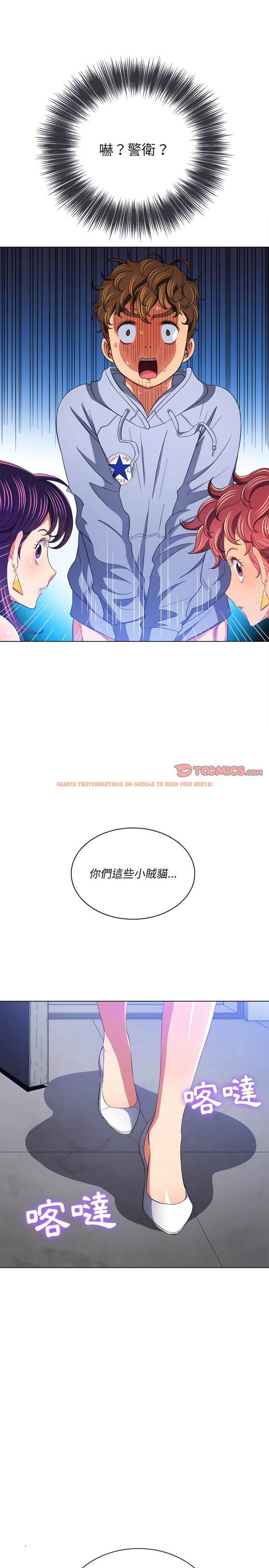 查看漫画惡女勾勾纏/難纏小惡女 - 第107話 - tymanga.com中的1442258图片
