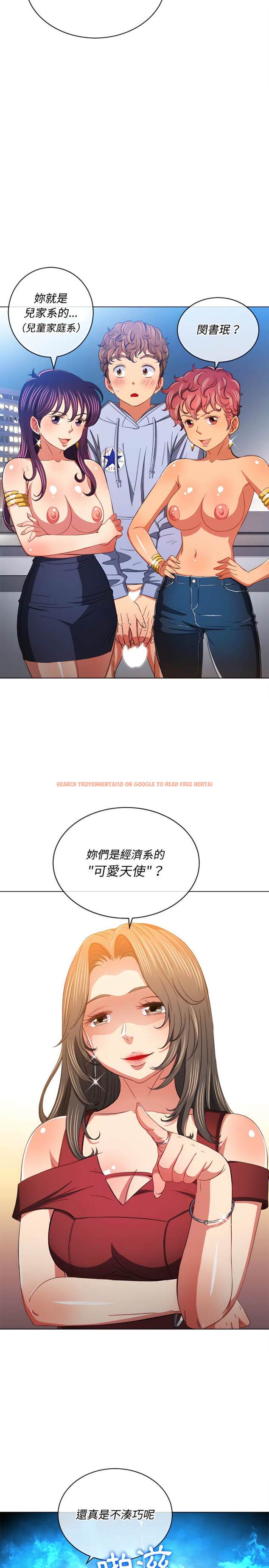 查看漫画惡女勾勾纏/難纏小惡女 - 第107話 - tymanga.com中的1442260图片