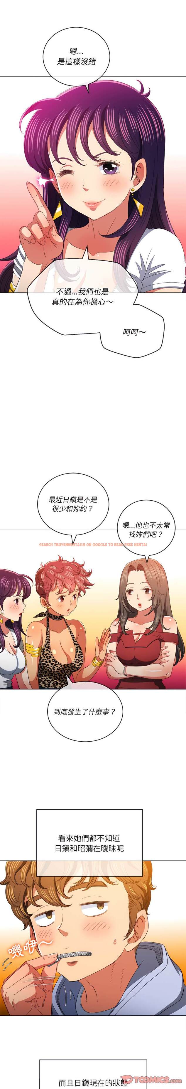 查看漫画惡女勾勾纏/難纏小惡女 - 第108話 - tymanga.com中的1442282图片