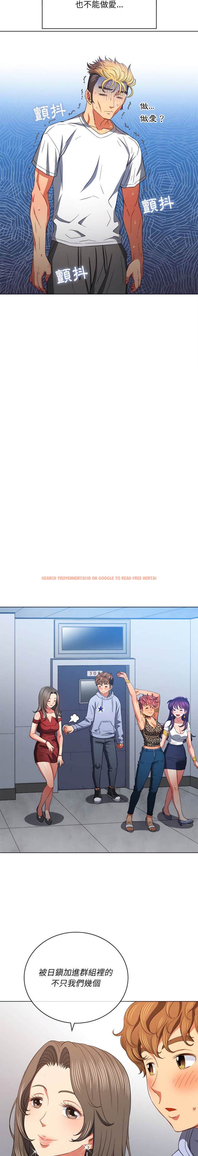 查看漫画惡女勾勾纏/難纏小惡女 - 第108話 - tymanga.com中的1442283图片