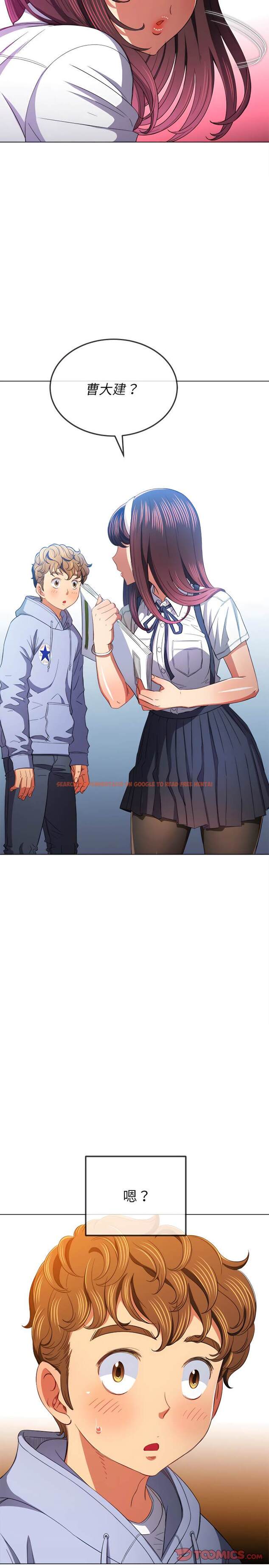 查看漫画惡女勾勾纏/難纏小惡女 - 第108話 - tymanga.com中的1442288图片