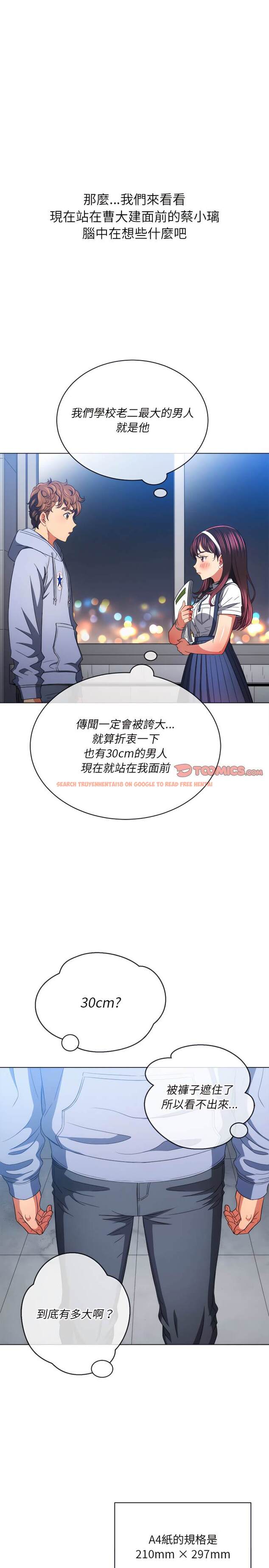 查看漫画惡女勾勾纏/難纏小惡女 - 第109話 - tymanga.com中的1442296图片