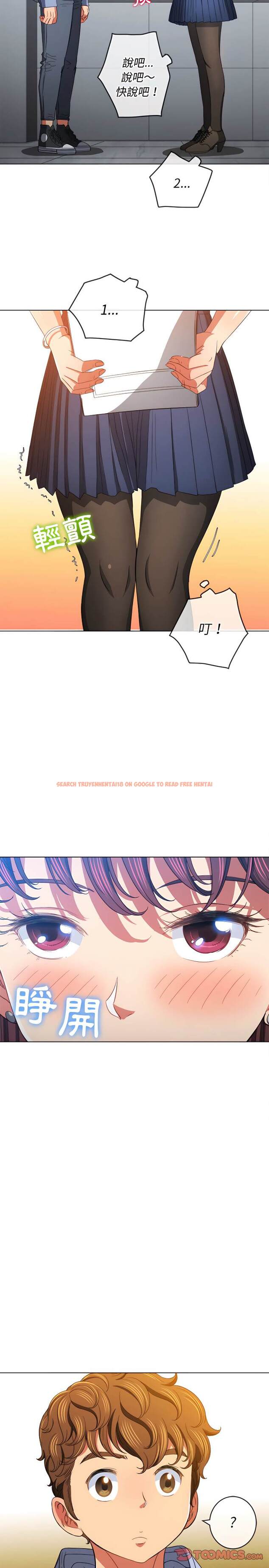查看漫画惡女勾勾纏/難纏小惡女 - 第109話 - tymanga.com中的1442300图片