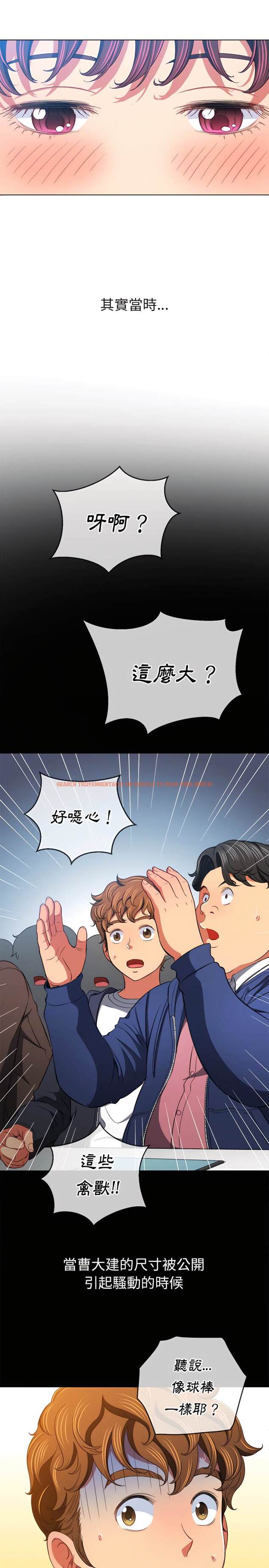 查看漫画惡女勾勾纏/難纏小惡女 - 第109話 - tymanga.com中的1442304图片