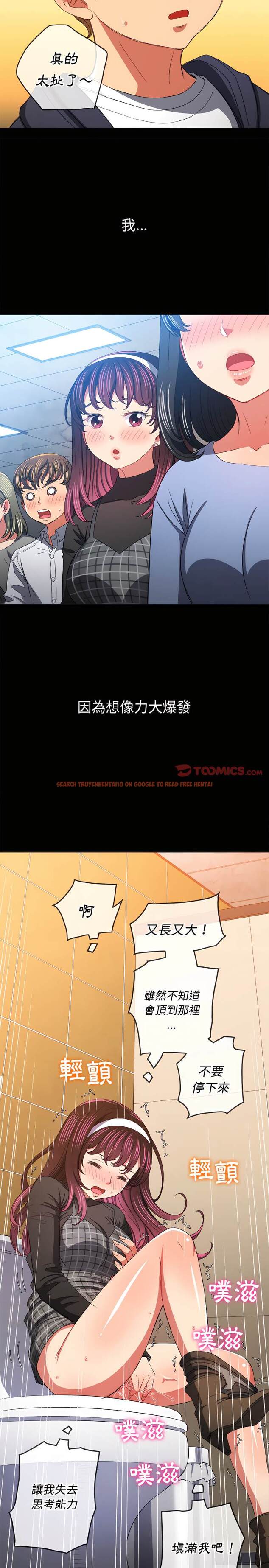 查看漫画惡女勾勾纏/難纏小惡女 - 第109話 - tymanga.com中的1442305图片