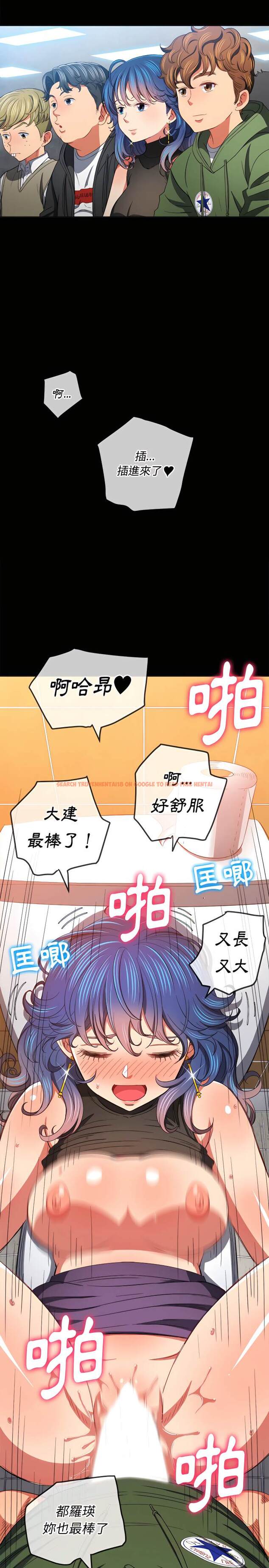 查看漫画惡女勾勾纏/難纏小惡女 - 第109話 - tymanga.com中的1442307图片