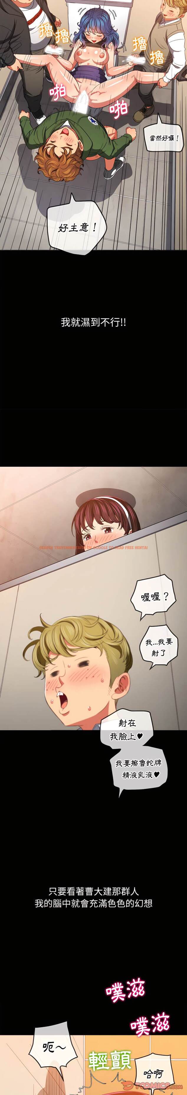查看漫画惡女勾勾纏/難纏小惡女 - 第109話 - tymanga.com中的1442309图片
