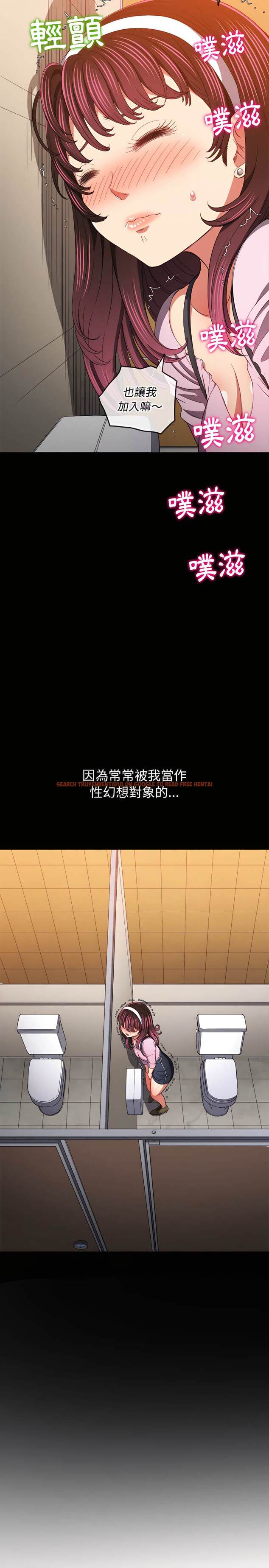 查看漫画惡女勾勾纏/難纏小惡女 - 第109話 - tymanga.com中的1442310图片