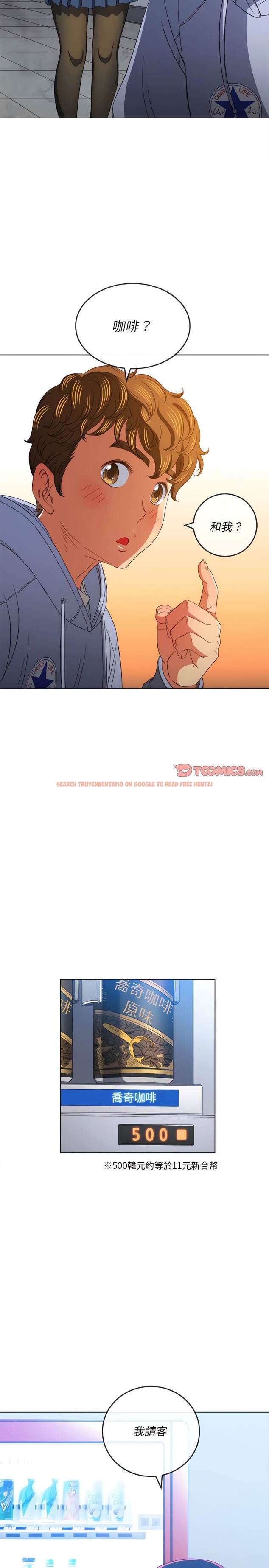 查看漫画惡女勾勾纏/難纏小惡女 - 第109話 - tymanga.com中的1442314图片