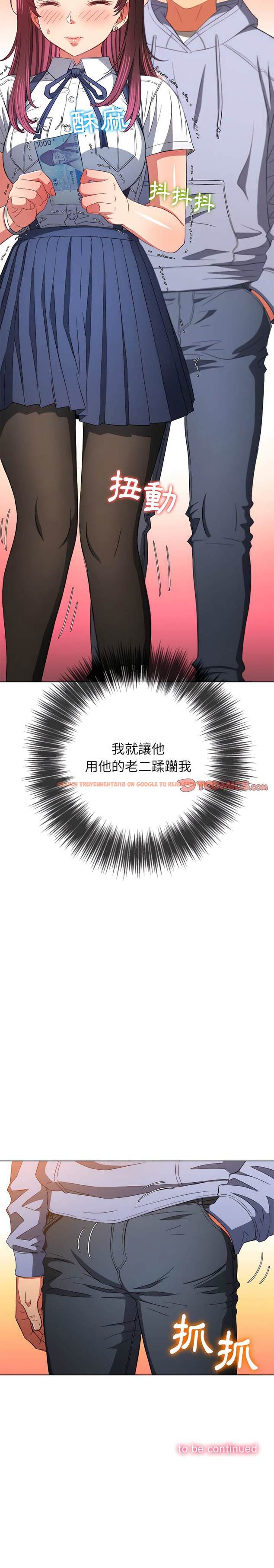 查看漫画惡女勾勾纏/難纏小惡女 - 第109話 - tymanga.com中的1442317图片