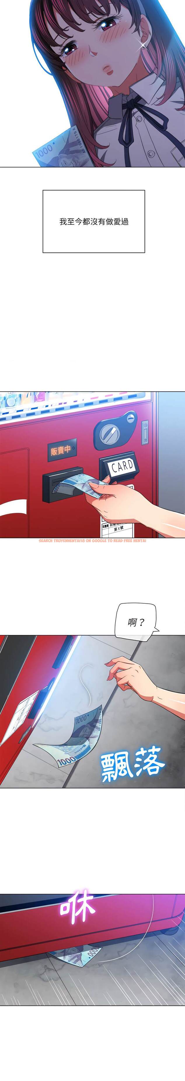 查看漫画惡女勾勾纏/難纏小惡女 - 第110話 - tymanga.com中的1442320图片