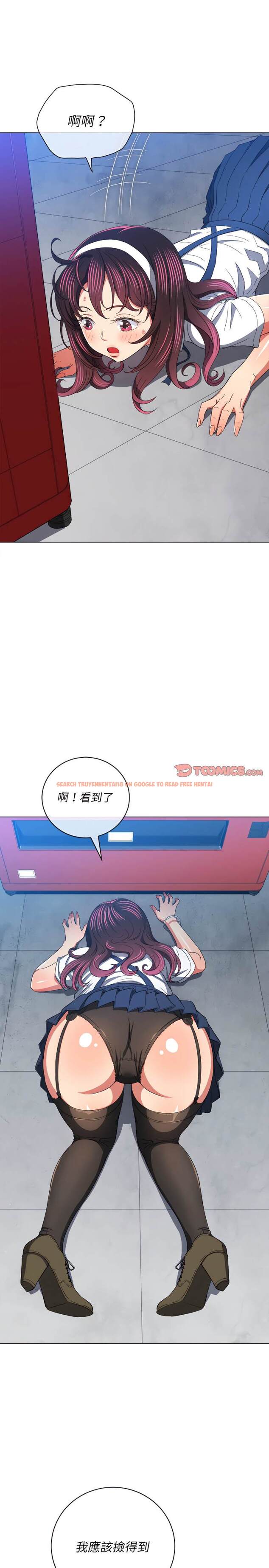 查看漫画惡女勾勾纏/難纏小惡女 - 第110話 - tymanga.com中的1442321图片