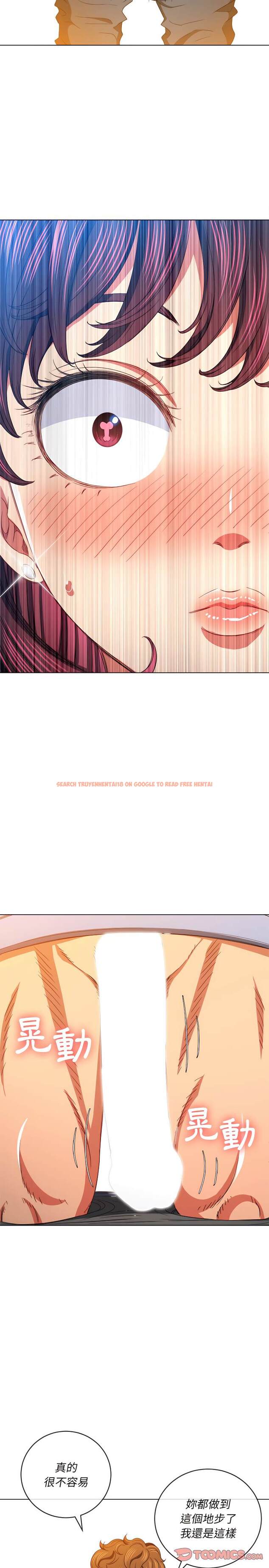 查看漫画惡女勾勾纏/難纏小惡女 - 第110話 - tymanga.com中的1442328图片