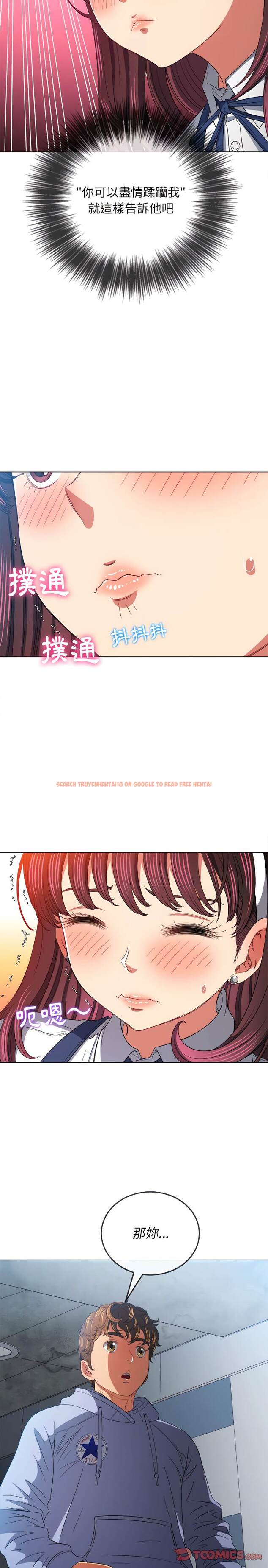 查看漫画惡女勾勾纏/難纏小惡女 - 第110話 - tymanga.com中的1442334图片