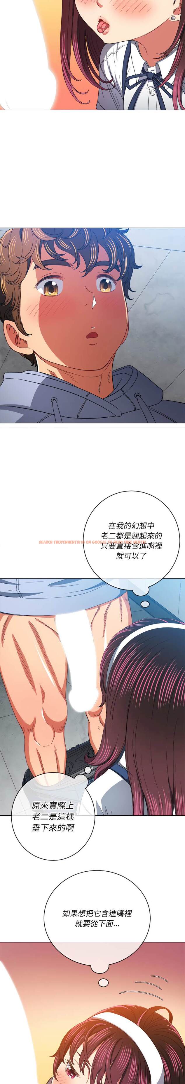 查看漫画惡女勾勾纏/難纏小惡女 - 第110話 - tymanga.com中的1442341图片