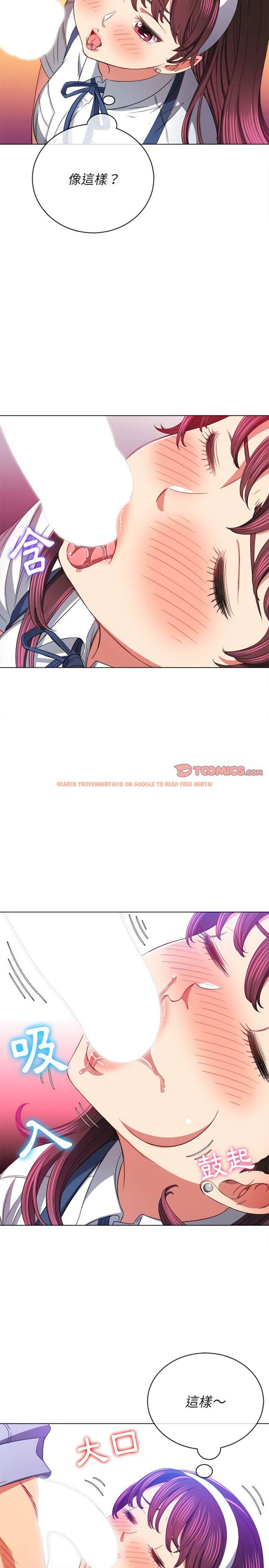 查看漫画惡女勾勾纏/難纏小惡女 - 第110話 - tymanga.com中的1442342图片