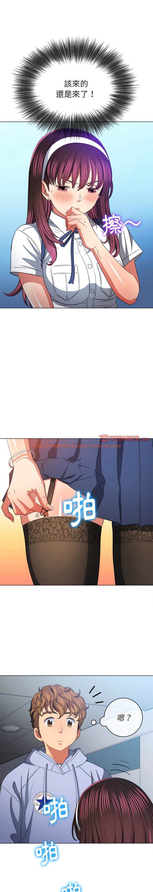 查看漫画惡女勾勾纏/難纏小惡女 - 第111話 - tymanga.com中的1442357图片