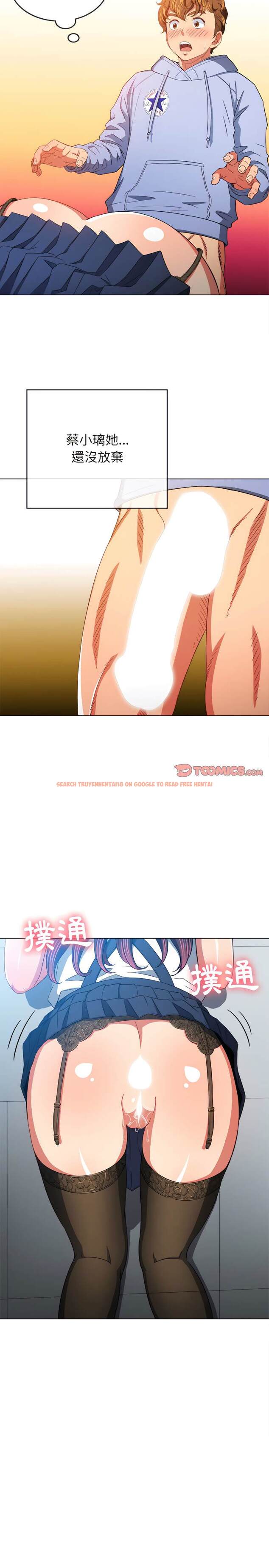 查看漫画惡女勾勾纏/難纏小惡女 - 第111話 - tymanga.com中的1442360图片