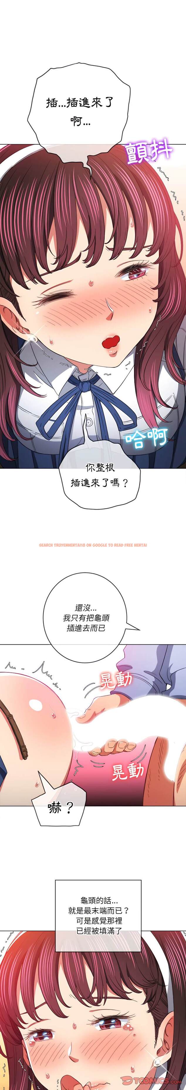 查看漫画惡女勾勾纏/難纏小惡女 - 第111話 - tymanga.com中的1442364图片